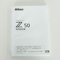 Nikon Z50 Nikon Z50