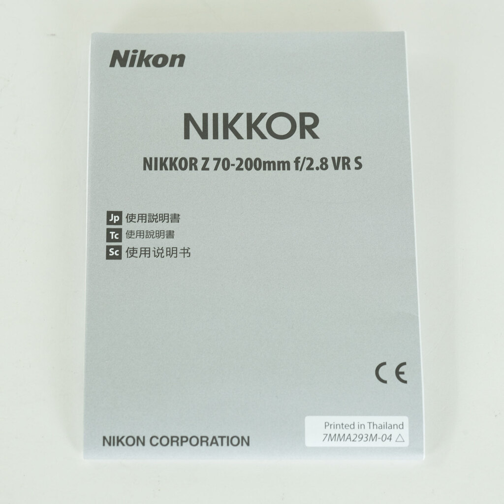Nikon NIKKOR Z 70-200mm f/2.8 VR S Nikon NIKKOR Z 70-200mm f/2.8 VR S