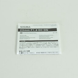 SIGMA 23mm F1.4 DC DN｜Contemporary [フジフイルムX用]