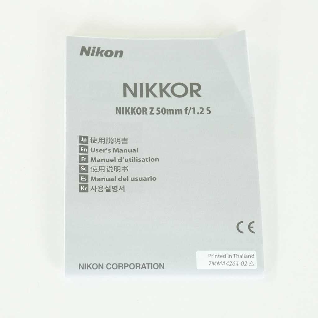 Nikon NIKKOR Z 50mm f/1.2 S
