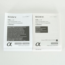 SONY Sonnar T* FE 55mm F1.8 ZA SEL55F18Z