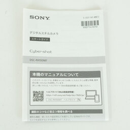 SONY Cyber-shot DSC-RX100M7 SONY Cyber-shot DSC-RX100M7