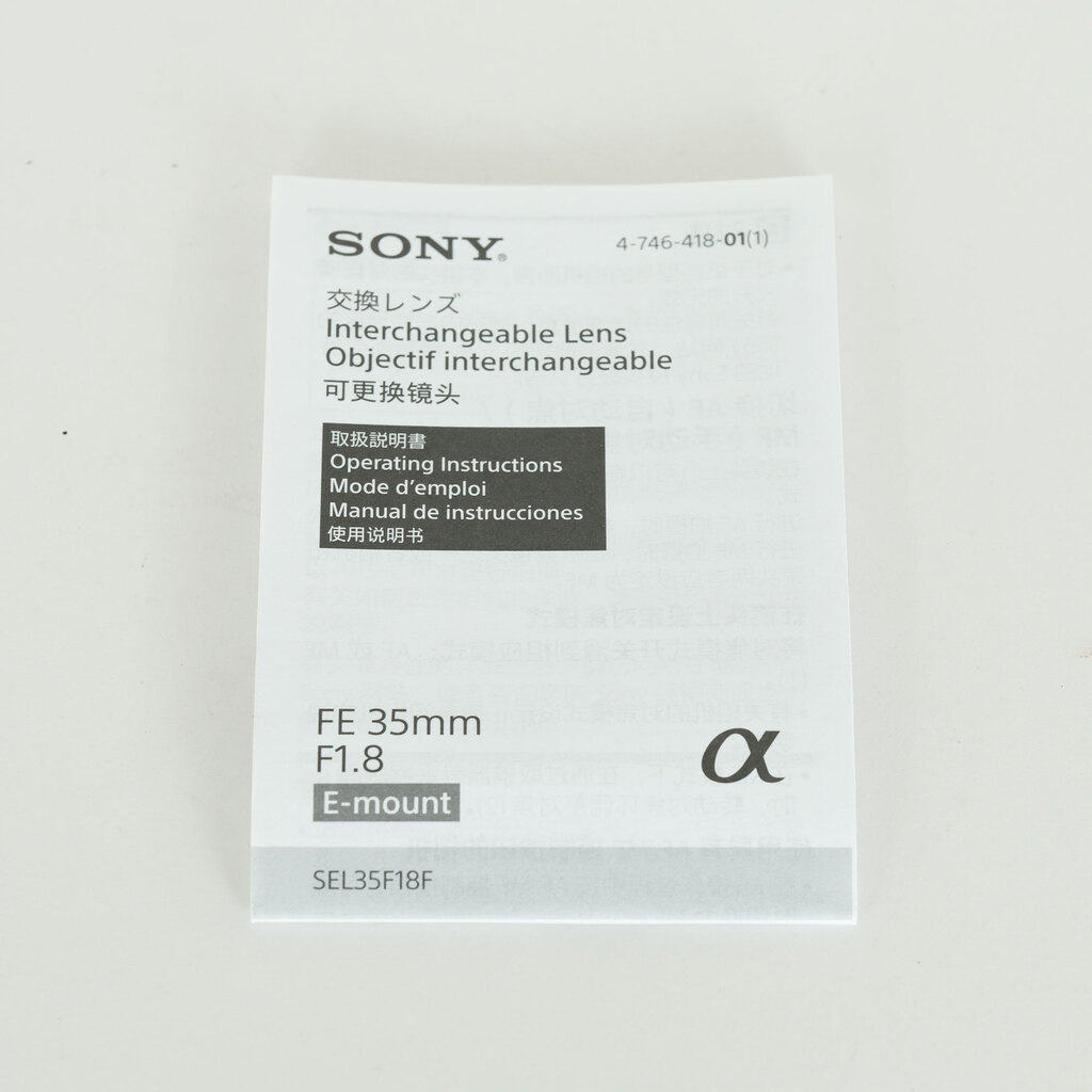 SONY FE 35mm F1.8 SEL35F18F SONY FE 35mm F1.8 SEL35F18F