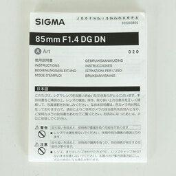 SIGMA 85mm F1.4 DG DN｜Art [ソニーE用]