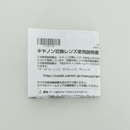 Canon EF70-300mm F4-5.6 IS II USM