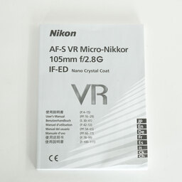 Nikon AF-S VR Micro-Nikkor 105mm f/2.8G IF-ED