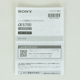 SONY α6700（ILCE-6700）