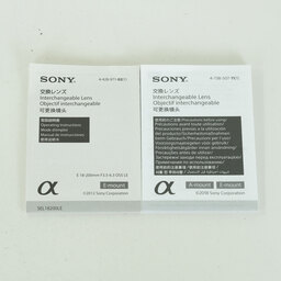 SONY E18-200mm F3.5-6.3 OSS LE SEL18200LE