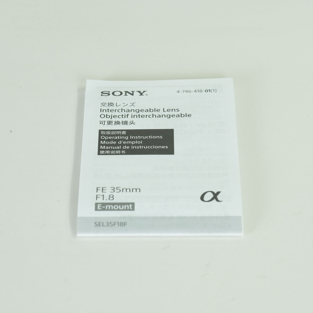 SONY FE 35mm F1.8 SEL35F18F