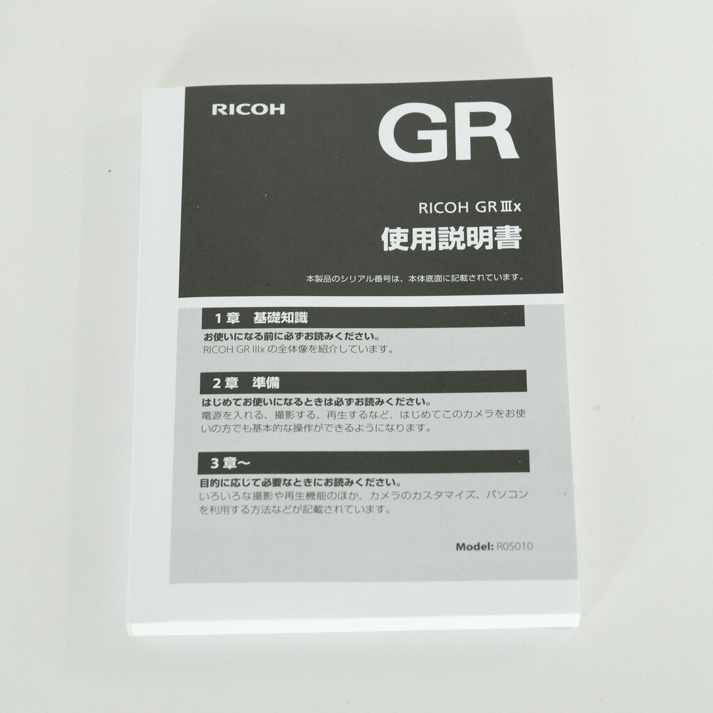 RICOH GR IIIx