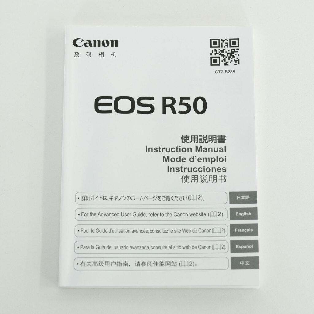 Canon EOS R50