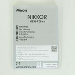 Nikon NIKKOR Z 24-120mm f/4 S