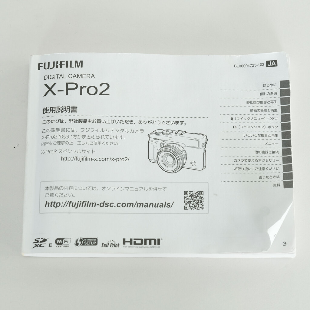 FUJIFILM X-Pro2