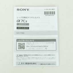 SONY α7C II（ILCE-7CM2）