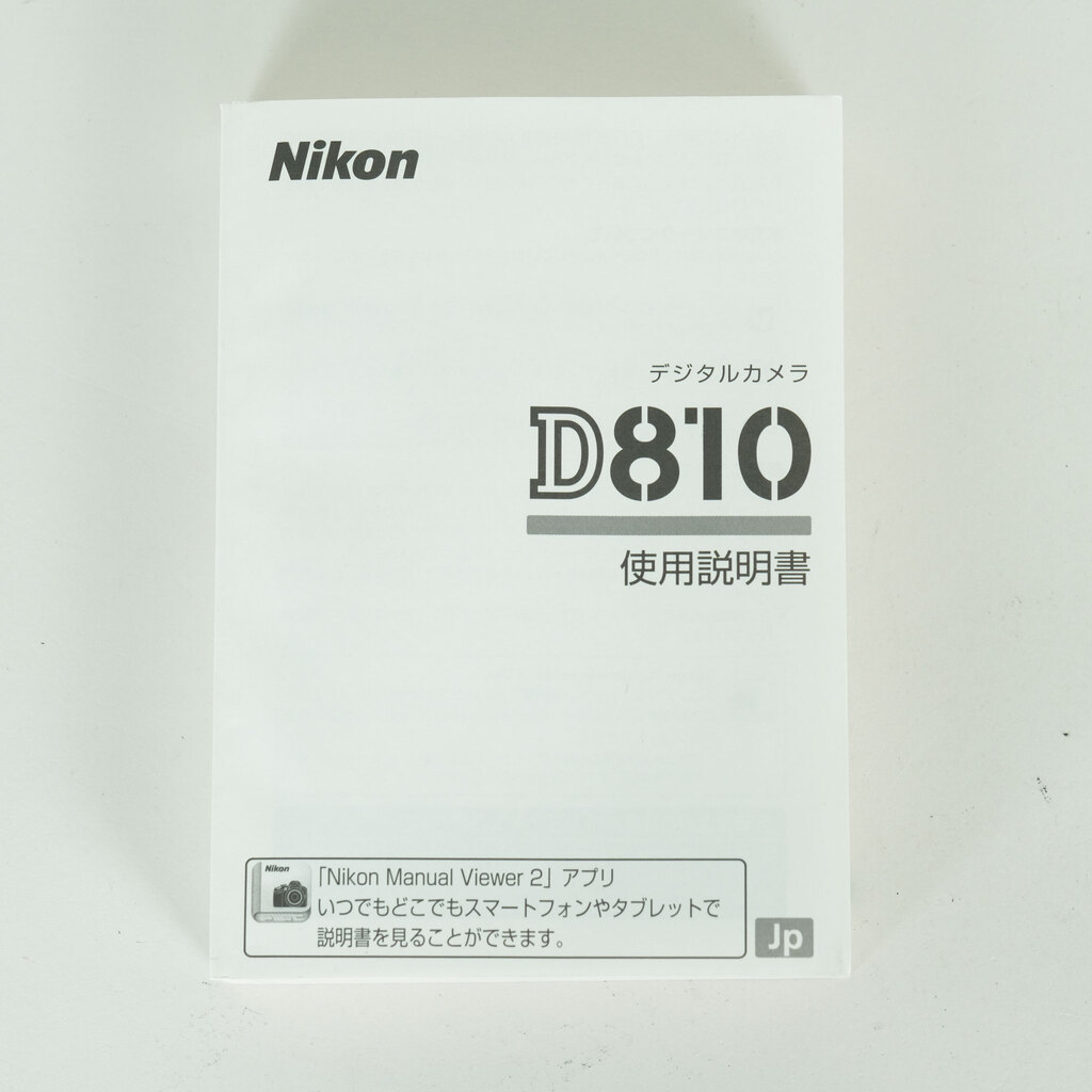 Nikon D810