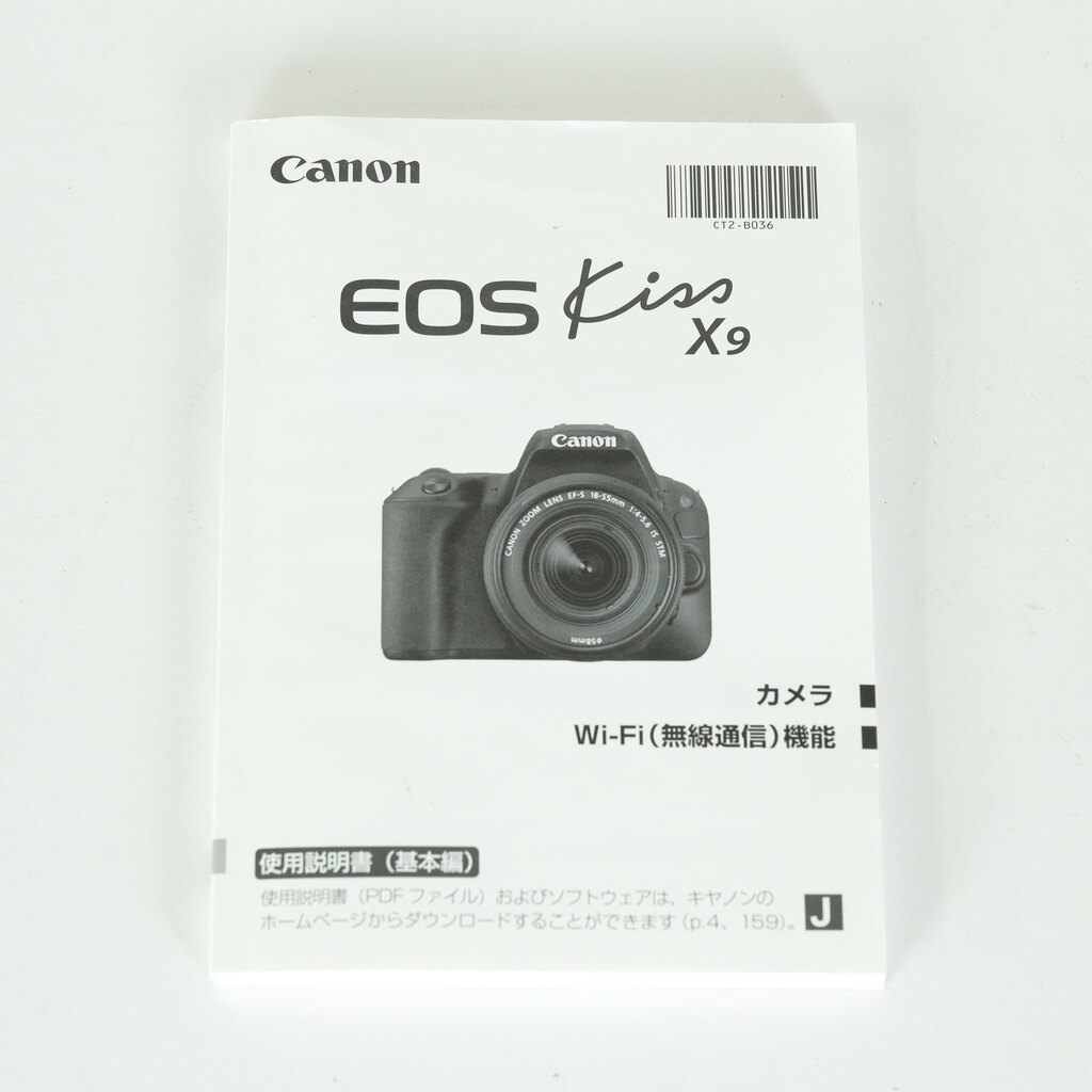Canon EOS Kiss X9