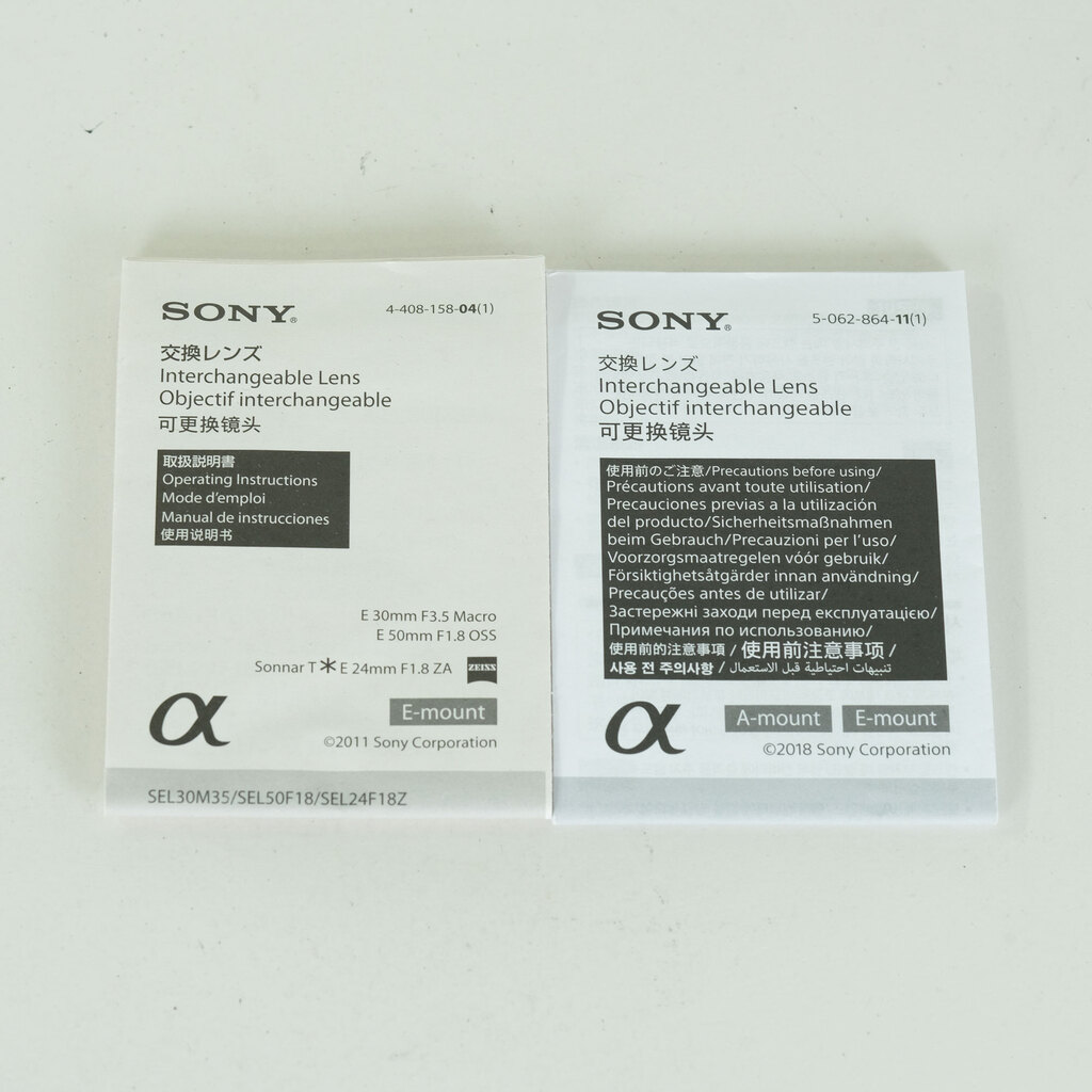 SONY E 50mm F1.8 OSS SEL50F18