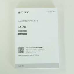 SONY α7 III（ILCE-7M3）