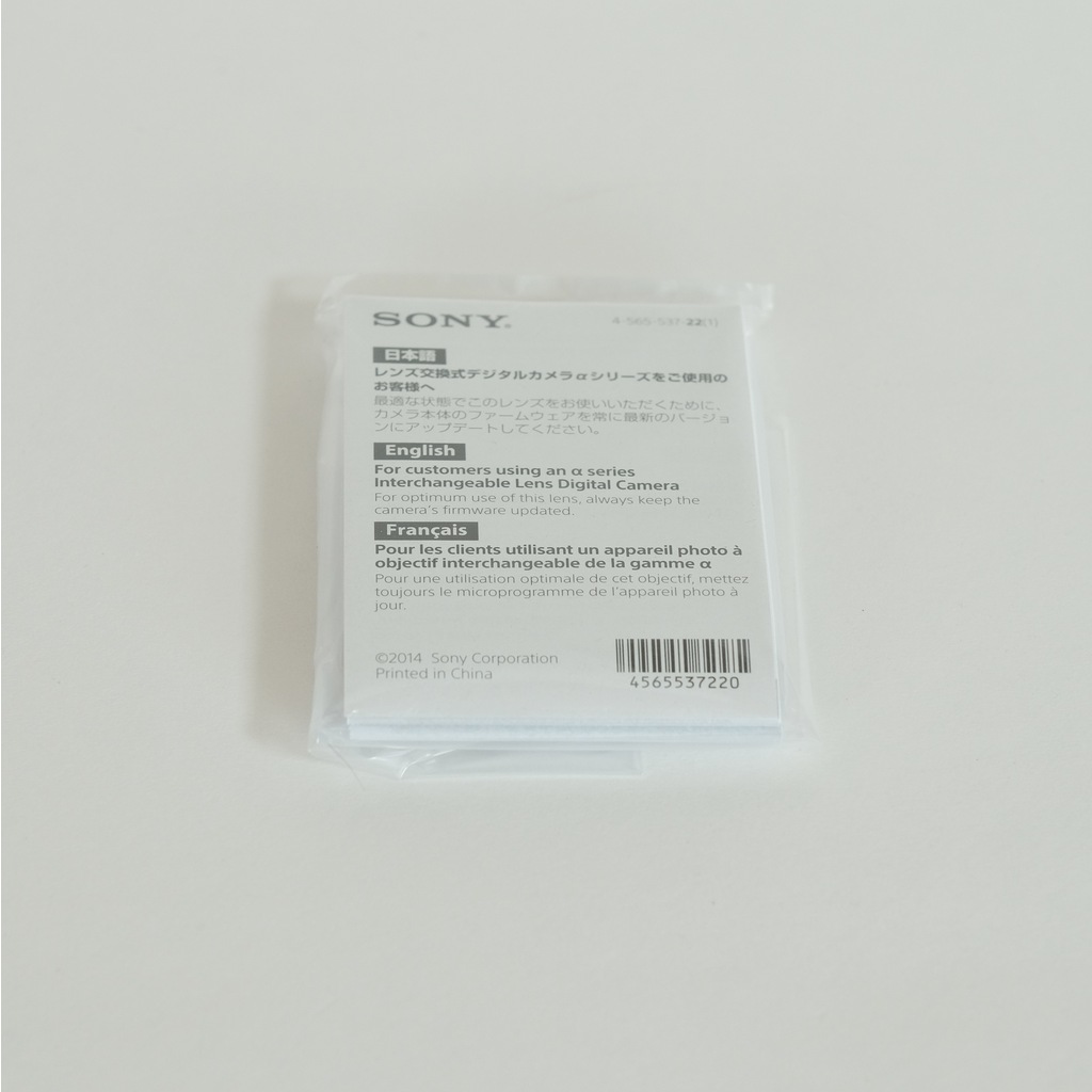 SONY E 70-350mm F4.5-6.3 OSS SEL70350G