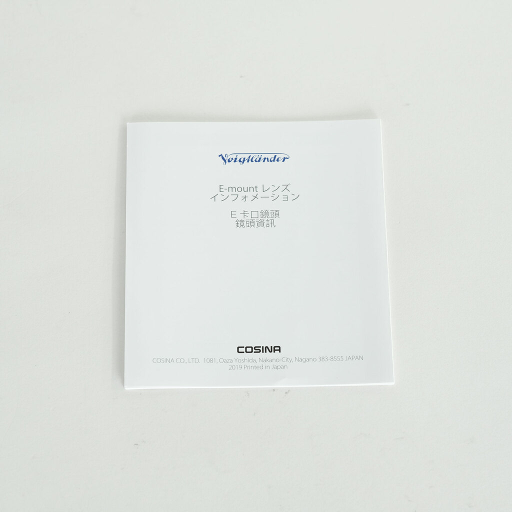 Voigtlander NOKTON 40mm F1.2 Aspherical E-mount (ソニーE用)