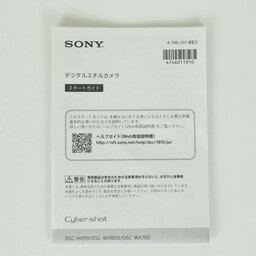 SONY Cyber-shot DSC-WX800