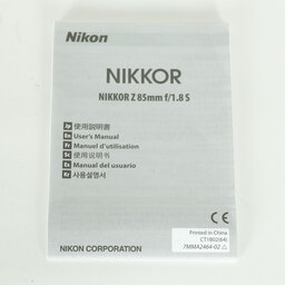 Nikon NIKKOR Z 85mm f/1.8 S