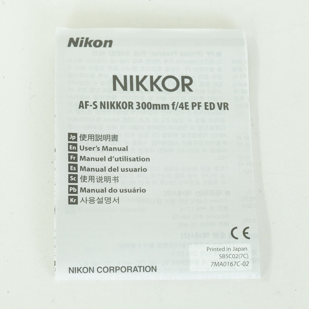 Nikon AF-S NIKKOR 300mm f/4E PF ED VR