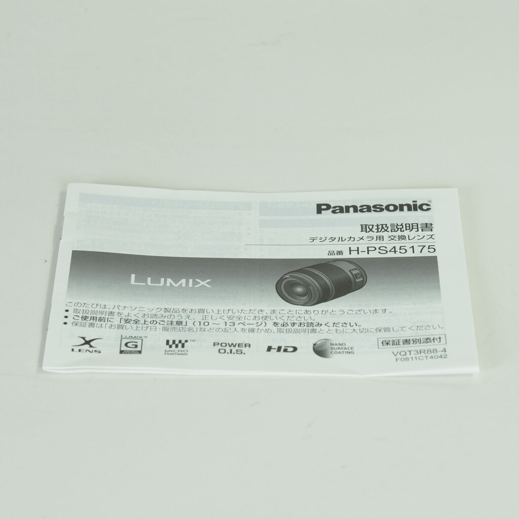 Panasonic LUMIX G X VARIO PZ 45-175mm / F4.0-5.6 ASPH. / POWER O.I.S. Panasonic LUMIX G X VARIO PZ 45-175mm / F4.0-5.6 ASPH. / POWER O.I.S.