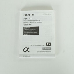 SONY FE 70-200mm F4 G OSS SEL70200G
