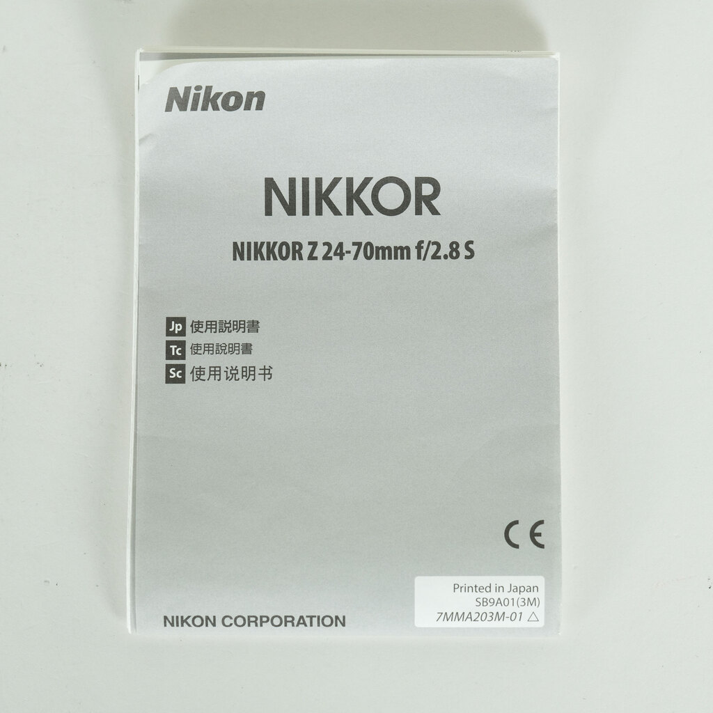 Nikon NIKKOR Z 24-70mm f/2.8 S Nikon NIKKOR Z 24-70mm f/2.8 S