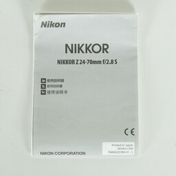 Nikon NIKKOR Z 24-70mm f/2.8 S Nikon NIKKOR Z 24-70mm f/2.8 S