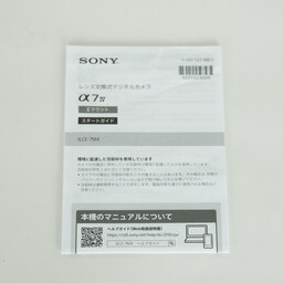 SONY α7 IV（ILCE-7M4）