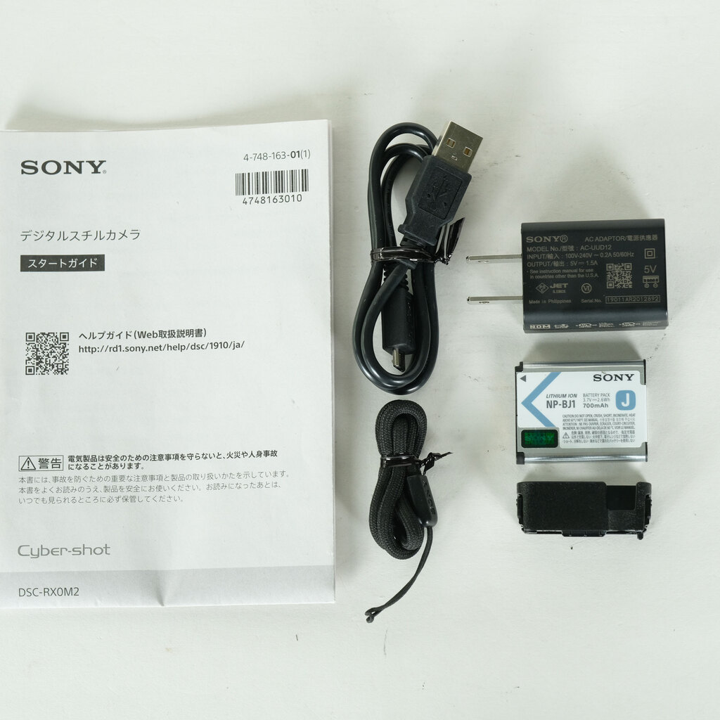 SONY Cyber-shot DSC-RX0M2の出品 | ONE SCENE（ワンシーン）