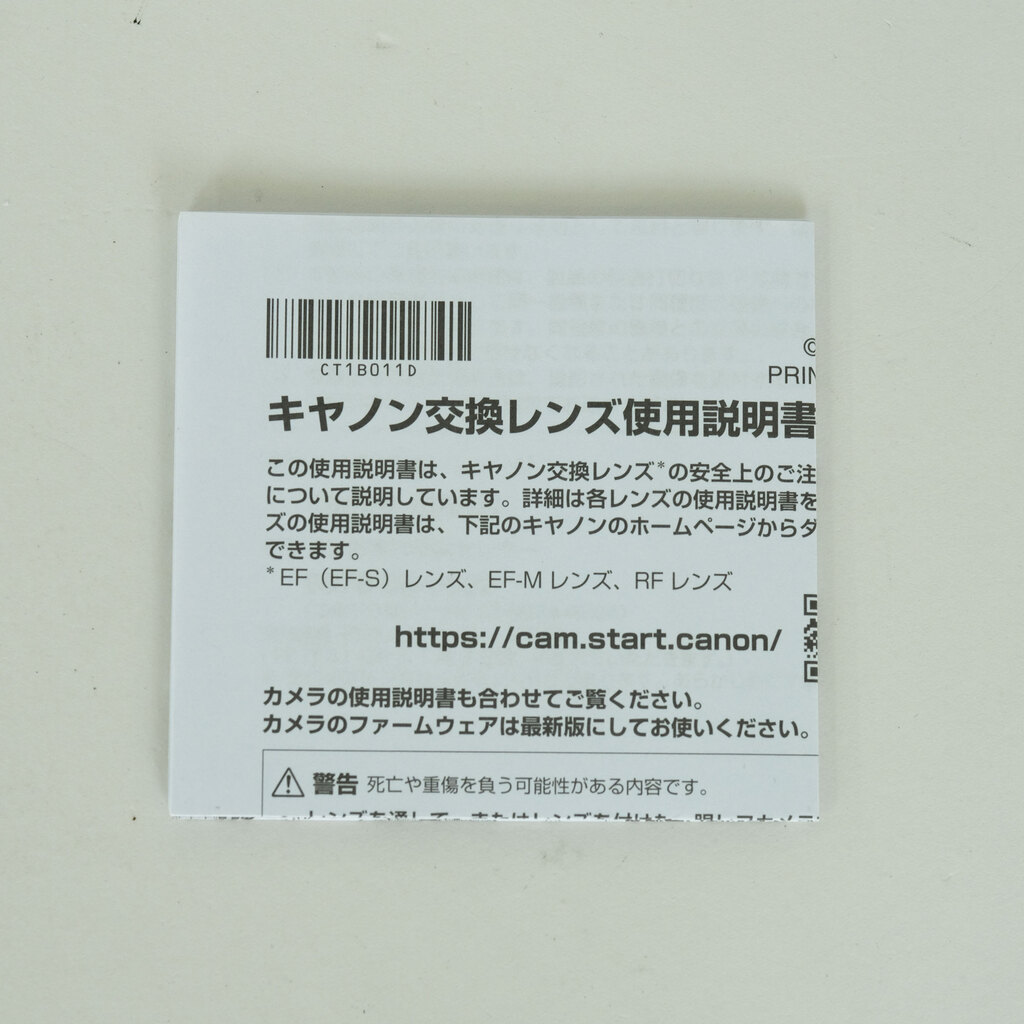 Canon RF16mm F2.8 STM