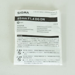 SIGMA 85mm F1.4 DG DN｜Art [ソニーE用]