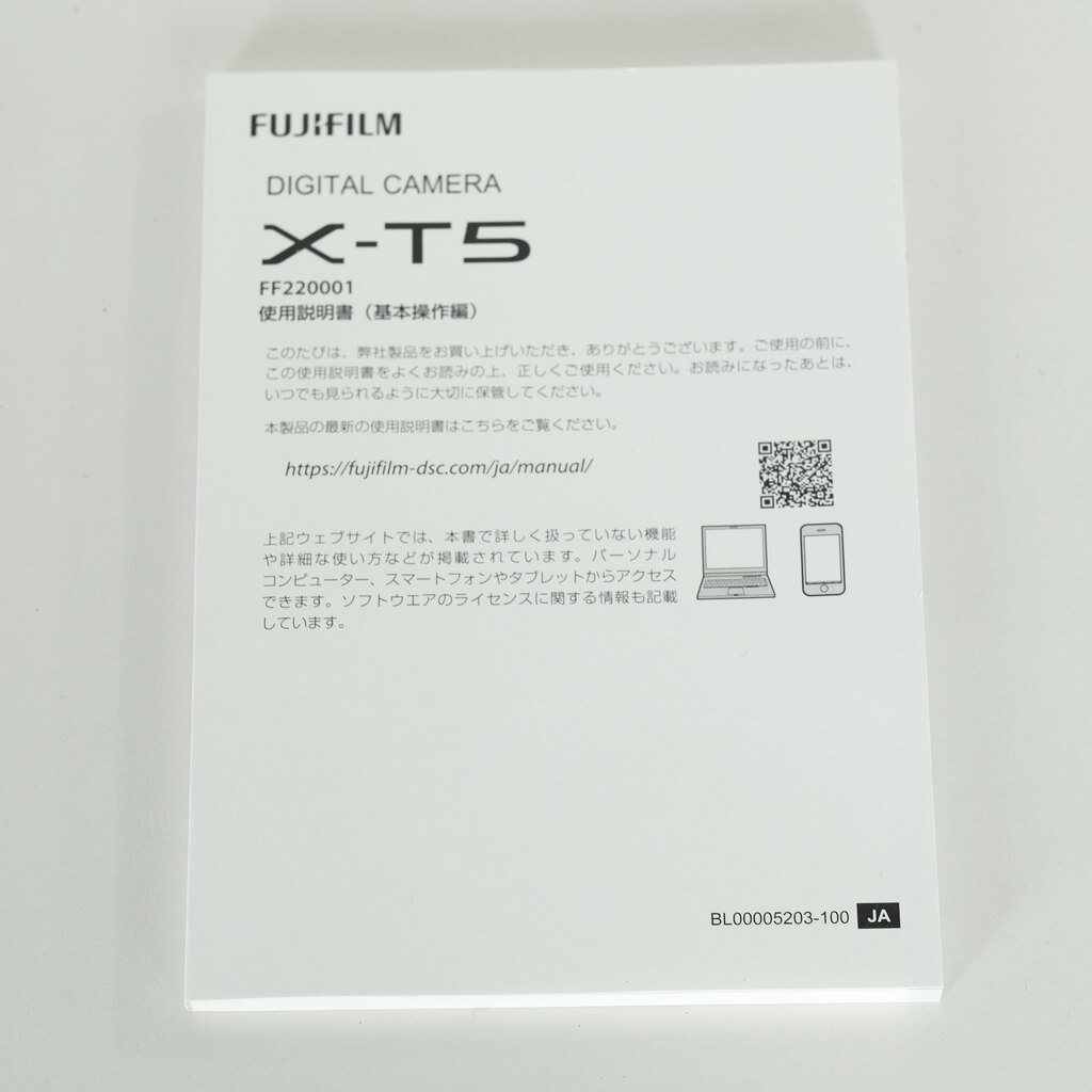 FUJIFILM X-T5