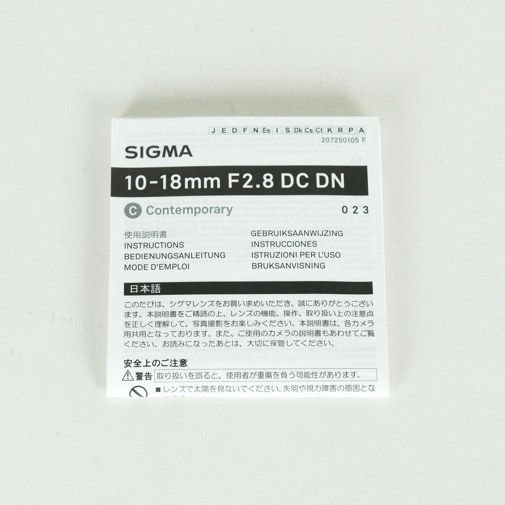 SIGMA 10-18mm F2.8 DC DN｜Contemporary [キヤノンRF用]の出品 | ONE