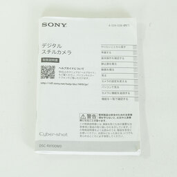 SONY Cyber-shot DSC-RX100M3