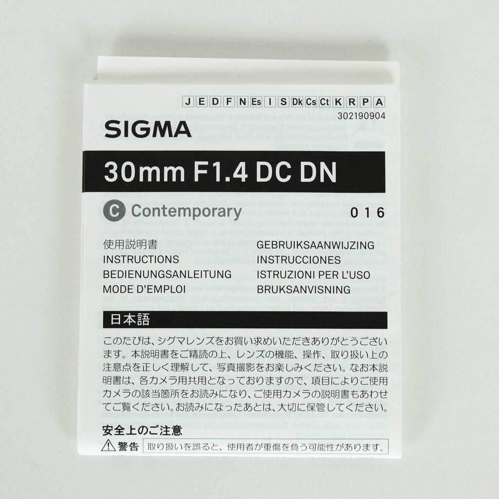 SIGMA 30mm F1.4 DC DN｜Contemporary [ソニーE用]