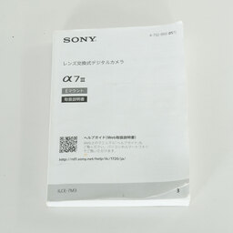 SONY α7 III（ILCE-7M3）