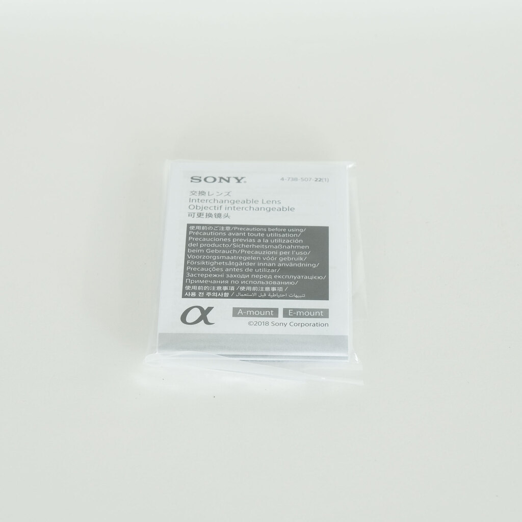 SONY FE 16-35mm F2.8 GM SEL1635GM