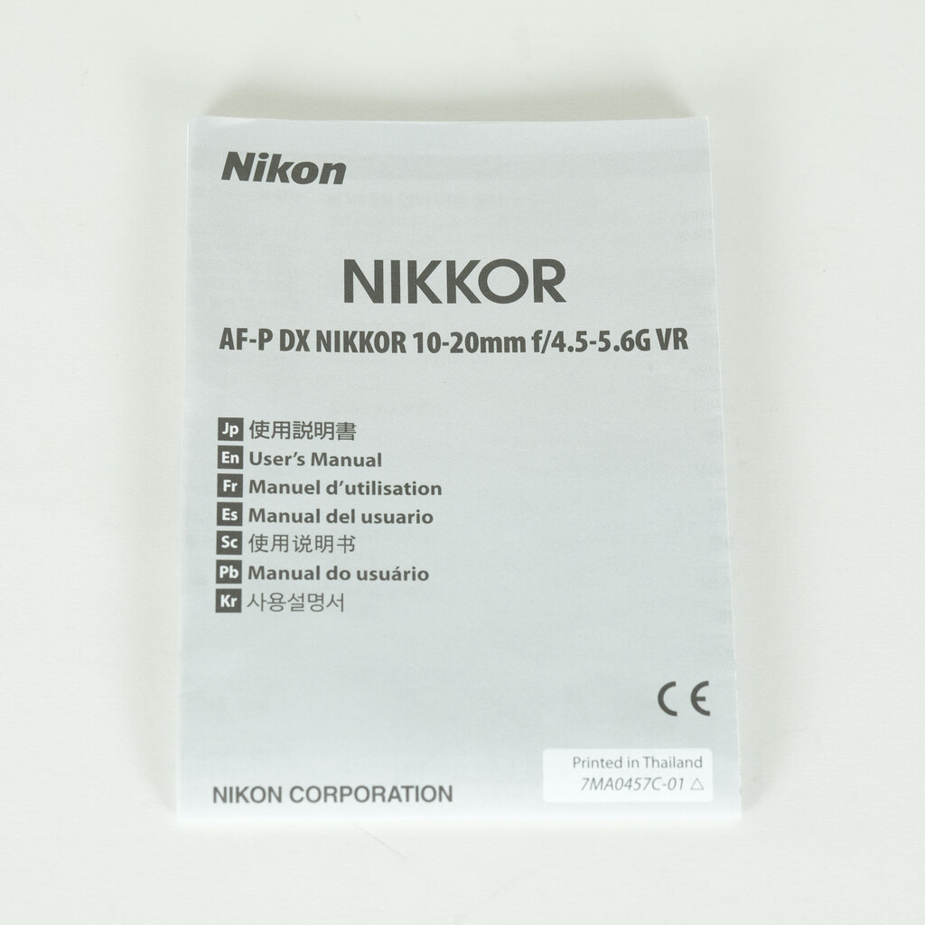 Nikon AF-P DX NIKKOR 10-20mm F4.5-5.6G VR