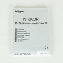 Nikon AF-P DX NIKKOR 10-20mm F4.5-5.6G VR