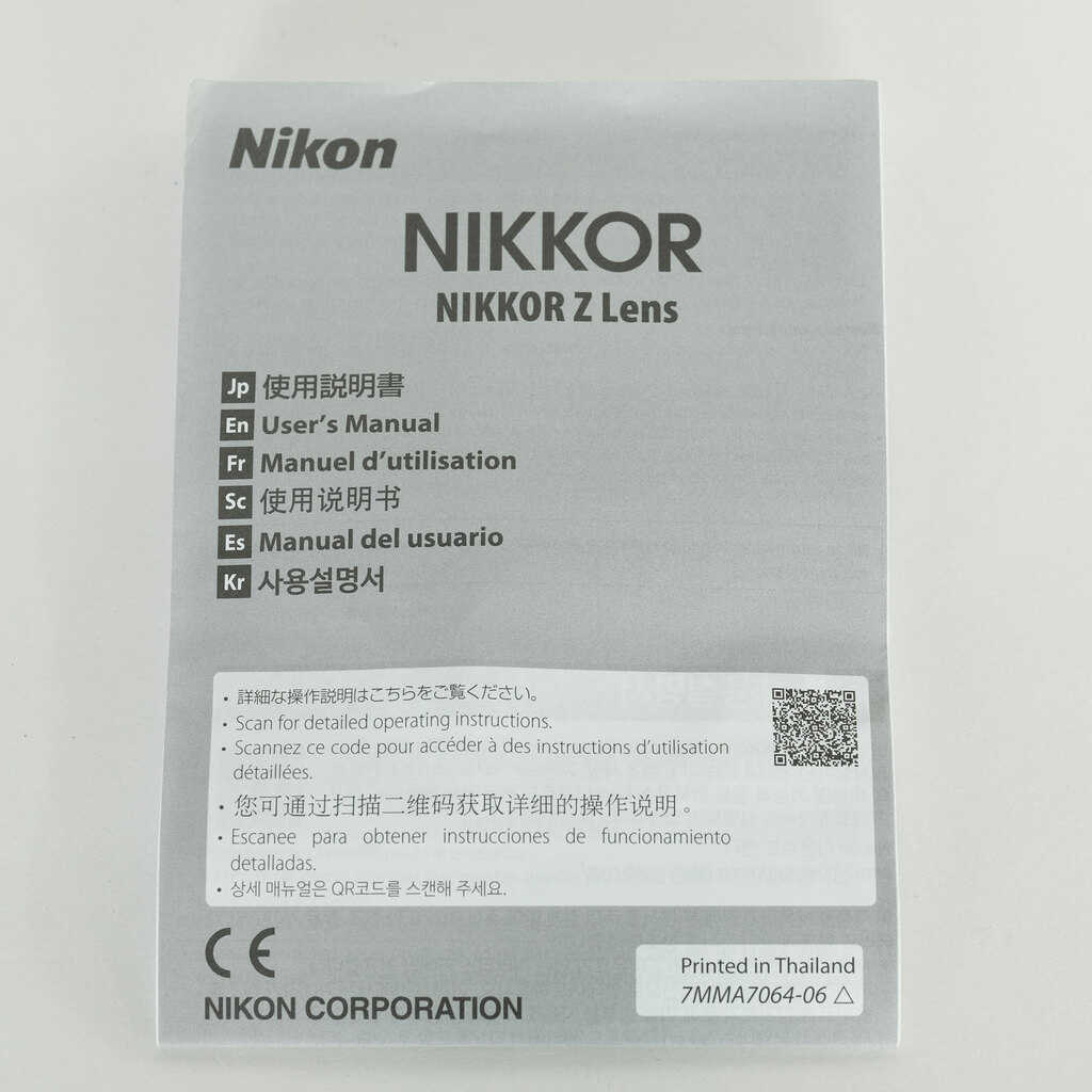 Nikon NIKKOR Z 26mm f/2.8