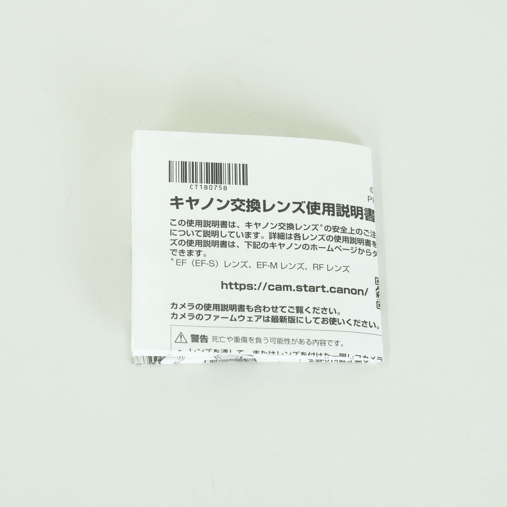 Canon RF200-800mm F6.3-9 IS USM