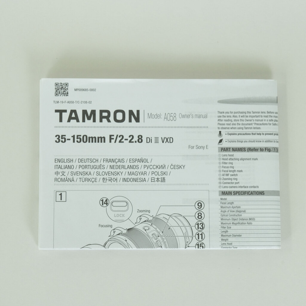 TAMRON 35-150mm F/2-2.8 Di III VXD（Model A058）[ソニーE用]