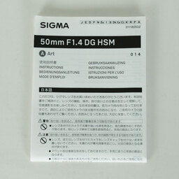 SIGMA 50mm F1.4 DG HSM｜Art [ソニーE用]