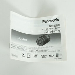 Panasonic LUMIX G X VARIO PZ 45-175mm / F4.0-5.6 ASPH. / POWER O.I.S.