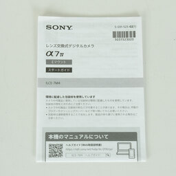 SONY α7 IV(ILCE-7M4) SONY α7 IV(ILCE-7M4)