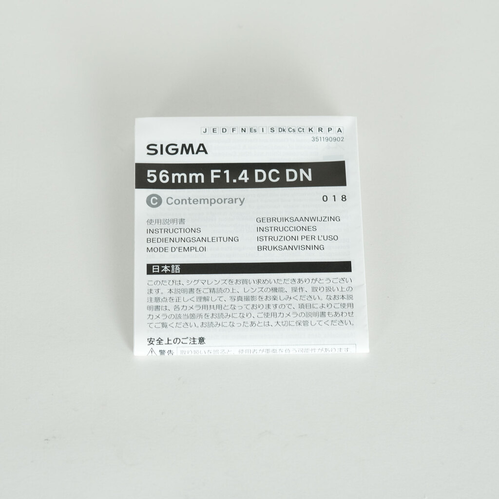 SIGMA 56mm F1.4 DC DN｜Contemporary [ソニーE用]